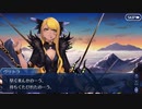 Fate/Grand Orderを実況プレイ　サンタクロース•ロード編part11