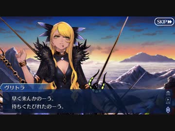 Fate/Grand Orderを実況プレイ　サンタクロース•ロード編part11