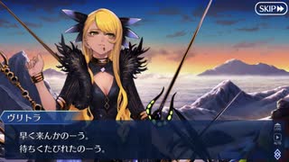 Fate/Grand Orderを実況プレイ　サンタクロース•ロード編part11