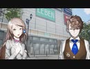 【初見実況】隠された本性と向き合うカリギュラオーバードーズPart9