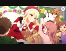 【プリンセスコネクト！Re:Dive】キャラクターストーリー サレン（クリスマス） Part.02