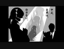 2020年12月13日 あ、安部礼司 第766回