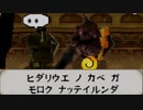 【実況】ファントムの会話がカワイイ。【ゼルダの伝説 大地の汽笛】＃36