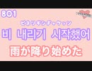 【韓国語聞き流し_生声付き】801~900韓国語フレーズ友達と使える