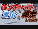 【Cart Racer】ありきたりなおっさんカート#02【ゆっくり実況】