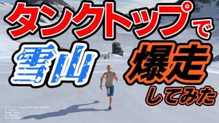 【Cart Racer】ありきたりなおっさんカート#02【ゆっくり実況】