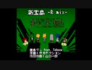 【MMD杯ZERO3 EX】 新宝島 -4x Resolution Original mix-