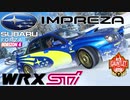 【XB1X】FH4 - Subaru Impreza WRX STI - The Gauntlet29Y冬