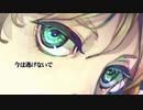 【神風ルキ】アウトオブエデン【パワフルに歌ってみた】