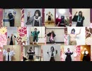 【鬼滅の刃】Blessing リモートで踊ってみた【コスプレ】