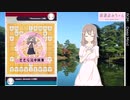 【CeVIO将棋部】ゴキゲンささらは今日も指す(22と23　VS居飛車、相中飛車)