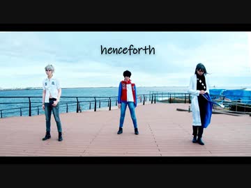 【ヒプマイ踊ってみた】Henceforth【左テが疼く会】