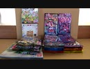 ポケモンカード　ムゲンゾーンと色々！　開封動画