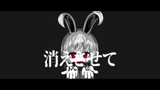 ドラッグラビットガール feat 初音ミク/ Nakumo.with Okusuri