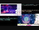 【切り抜き】ポケモン剣盾仲間大会２０２０！！姉妹対決！！【のだねまき】