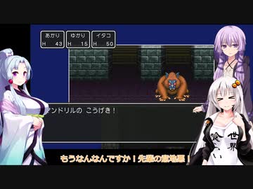 【ドラクエ2】破壊神を捕食する者【ボイスロイド実況プレイ】5