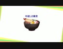 年末のあいさつ。
