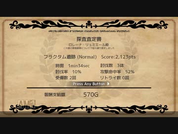 ロレーナと遺跡の国 ver1.022 フラクタム遺跡タイムアタック 難易度Normal  1:34　【結月ゆかり実況】