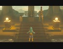 【縛り実況】再走かるしばマスモブレワイ記憶巡りと神獣解放編part41。【的な何か】