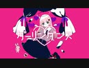 【1周年記念】ダーリンダンス 歌ってみた Ver.花飾みやめ 【オリジナルMV】