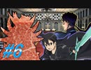 【神我狩】デウス・ハンティング・オンライン part6(最終回)【ゆっくりTRPG】