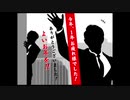 2020年12月27日 あ、安部礼司 第768回