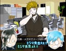 【キミガシネ】 2人で演じてみた 【最終章前半Aルート#5】
