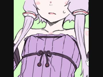 ゆかりさん揺らしてみた(えっち注意