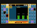 スーパーマリオブラザーズ35　20.12.27