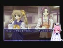 Memories Off実況プレイpart2