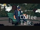 【lo-fi実況】人生を噛みしめた男・Coffee Talk #12【作業用BGM / Lofi-hiphop】
