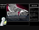 【RTA】MARIKINonline4_Ver.3.1.3  [04:55:10]【part3/12】【any%】【glitchless】