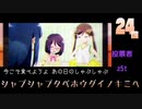 2020年の20マイリス以下の音MAD限定10選 第1部ログ