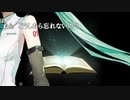 nostalgic love / Tohma Nitohbe feat. 初音ミク