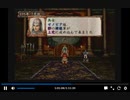 PS2版三国志8　新武将プレイ41　上党防衛戦直前