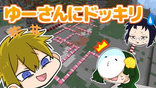 人気の マイクラ 動画 2 764本 7 ニコニコ動画