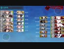 【艦これ】2020秋イベ・ラスダン【竹の輝き】