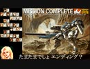 パワードール４「１２：グレートサイクロン　第２段階　下編」