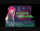 【四人実況】世界の終わりに挨拶を　part6【HELLO,HELLO,WORLD!】