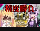 【生声実況】Zothさん、バンキやろうぜ!!! ニコウニ紅白本戦リオール視点【CHUNITHM】