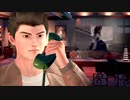 シェンムーⅢ プレイ動画 鳥舞 03