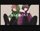 【人iヵコiラiボ】サiイiドiワiイiンiダiー【z.m&s.h.p】