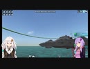 ゆかきずと飛行艦　0話