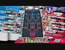 [wlw]低レベルのワンダー動画 その261［CR19 クラマ］