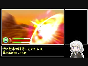 【RTA風】ファイティング・ホモ　13ターン攻略