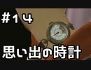 【実況】堂島の龍 始まりの物語【龍が如く0】14日目