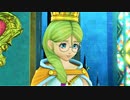 初実況プレイDQ11S 【part61】