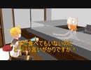 【MMD杯Zero3本選】【トークロイド】今年の二人【コント】