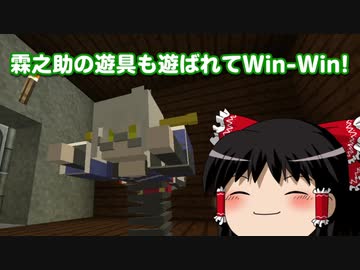 [マインクラフト]ゲリラと村と人形戦術記 その３２[ゆっくり実況]
