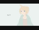 【鏡音レン】nuit【VOCALOIDカバー】
